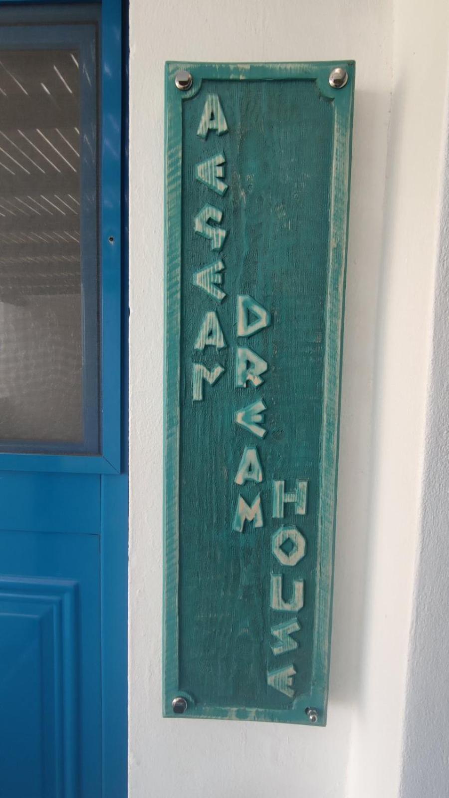 فيلا Aegean Dream House Kamares  المظهر الخارجي الصورة